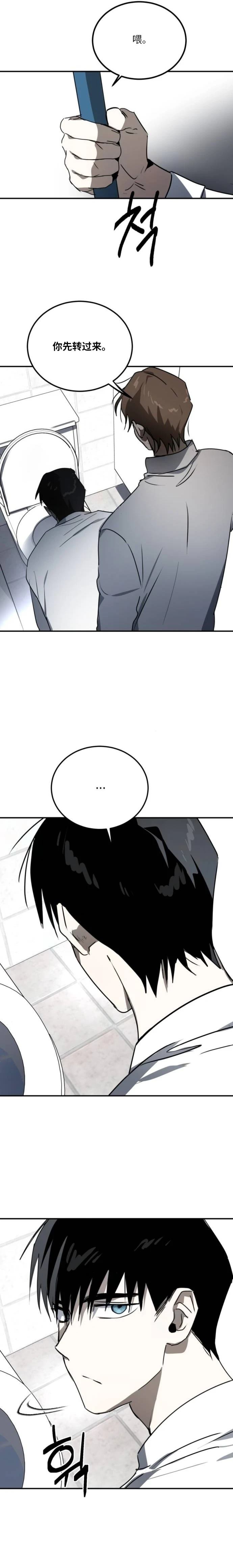 第20话6
