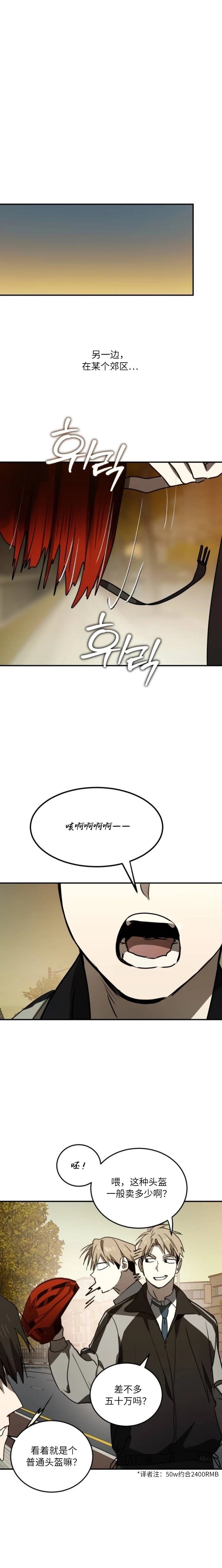 第21话0