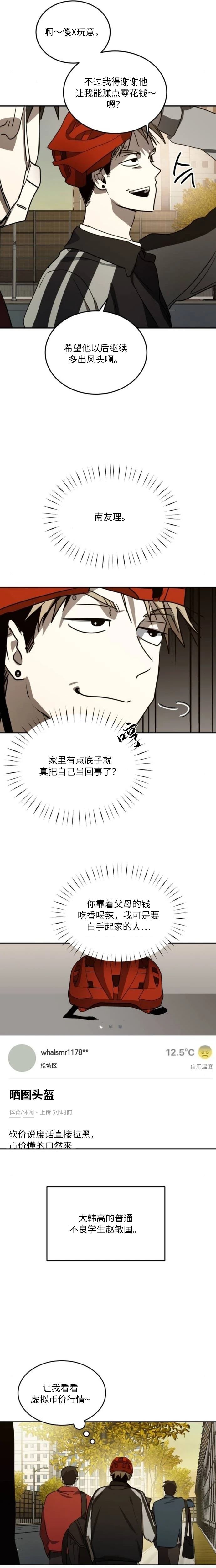 第21话1