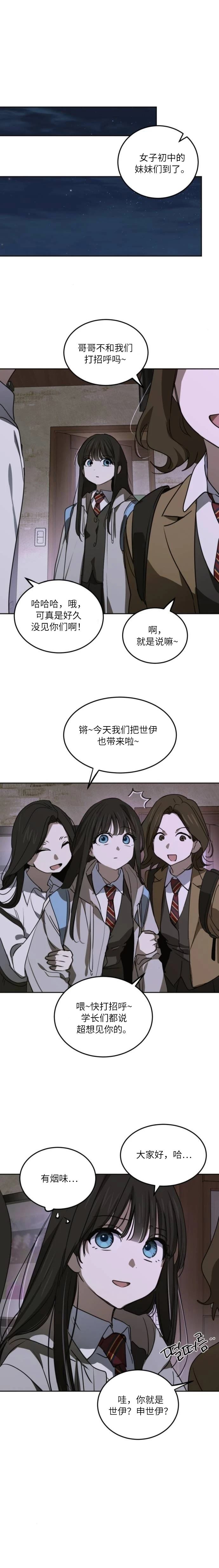 第21话12