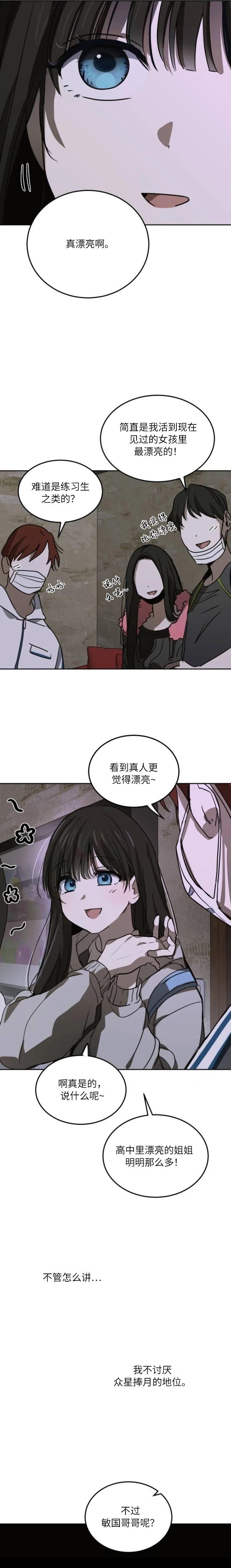 第21话13
