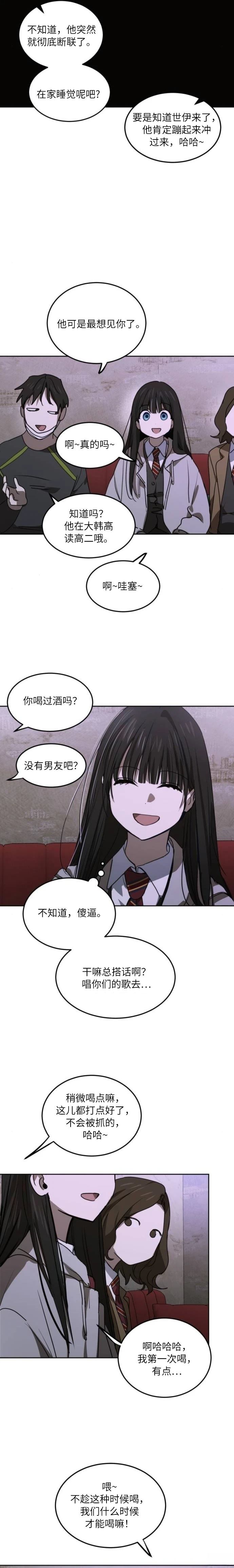 第21话14