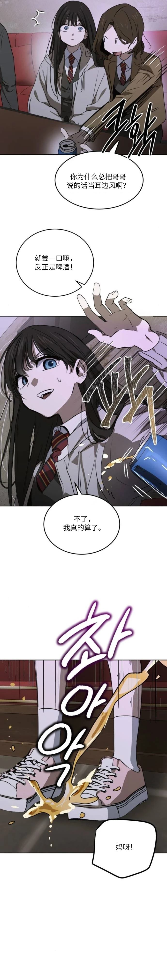 第21话15