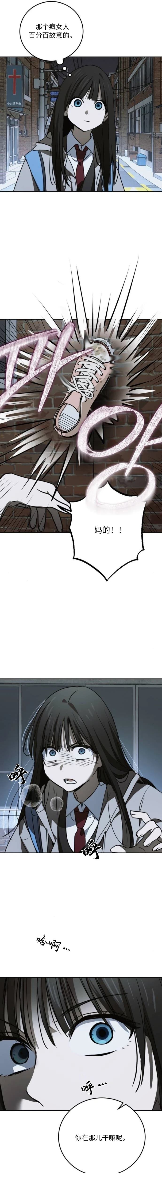 第21话19