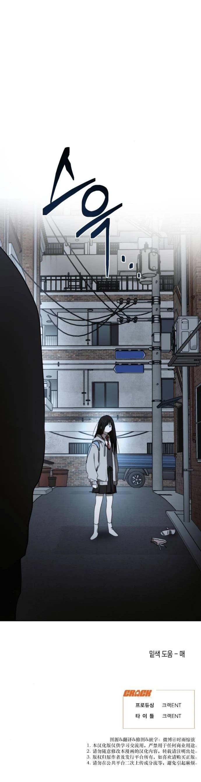 第21话20