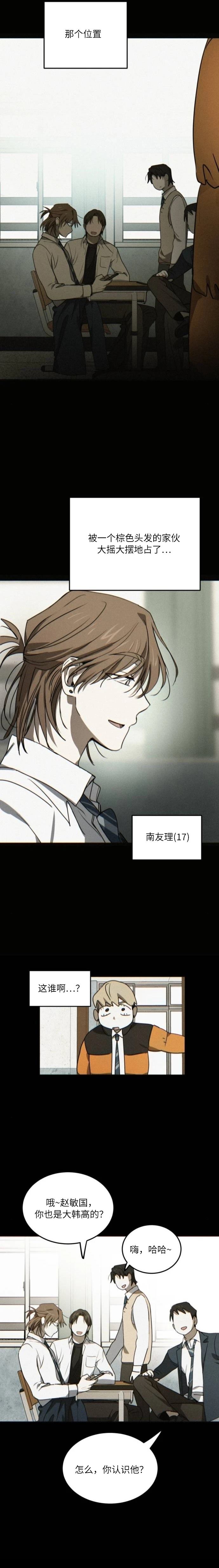 第21话5