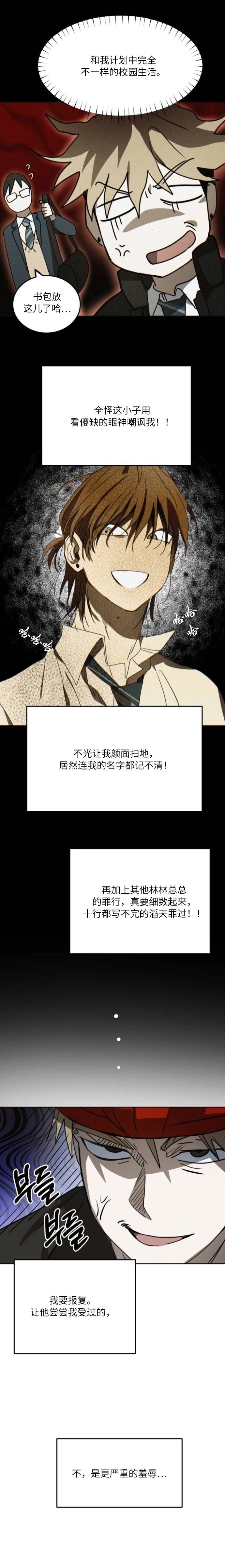 第21话9
