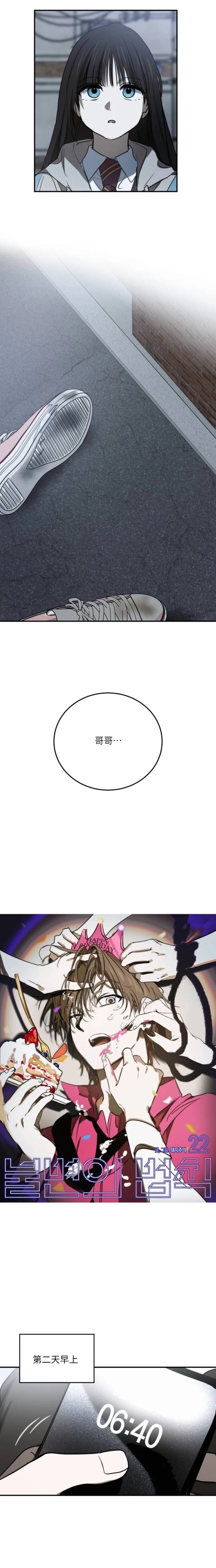 第22话1
