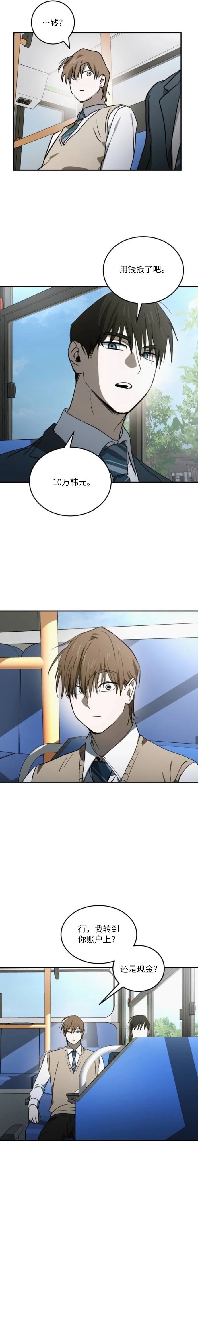 第22话10