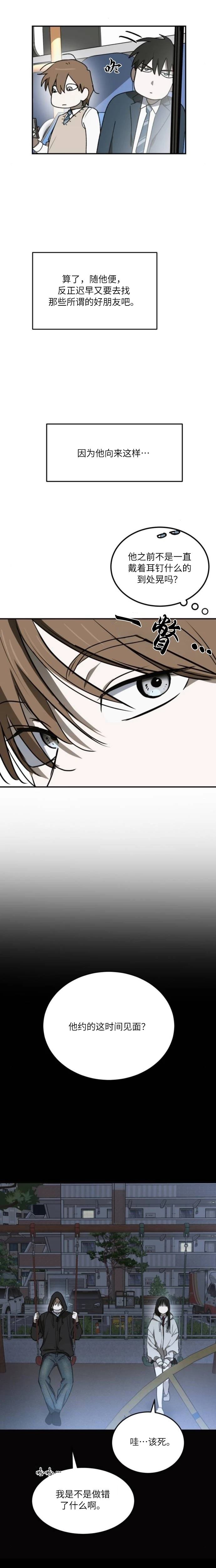 第22话12