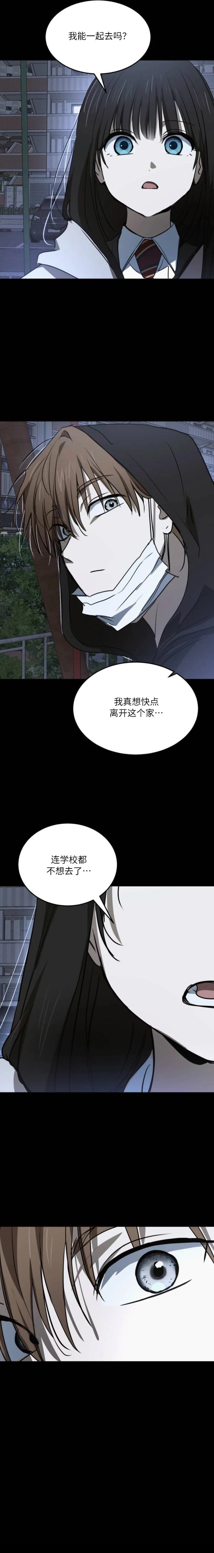第22话15