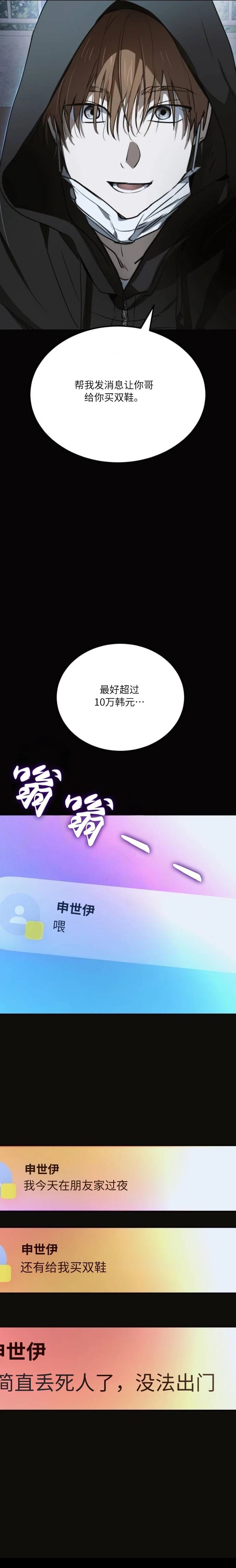 第22话17