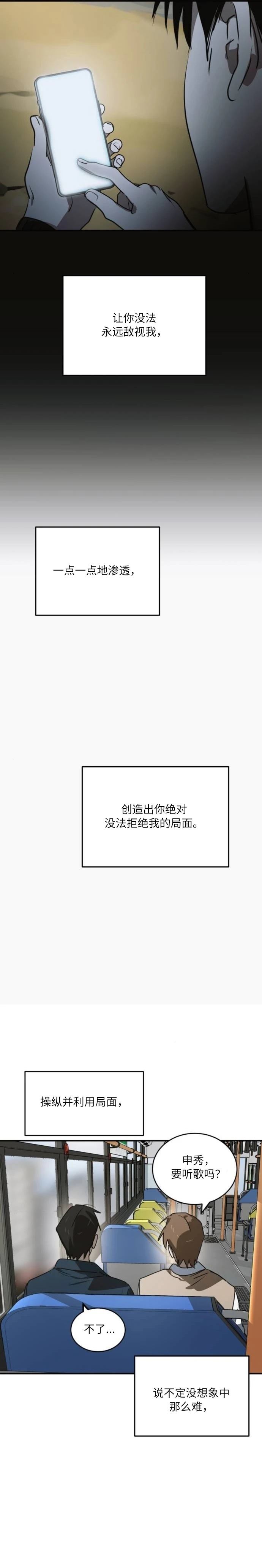 第22话18