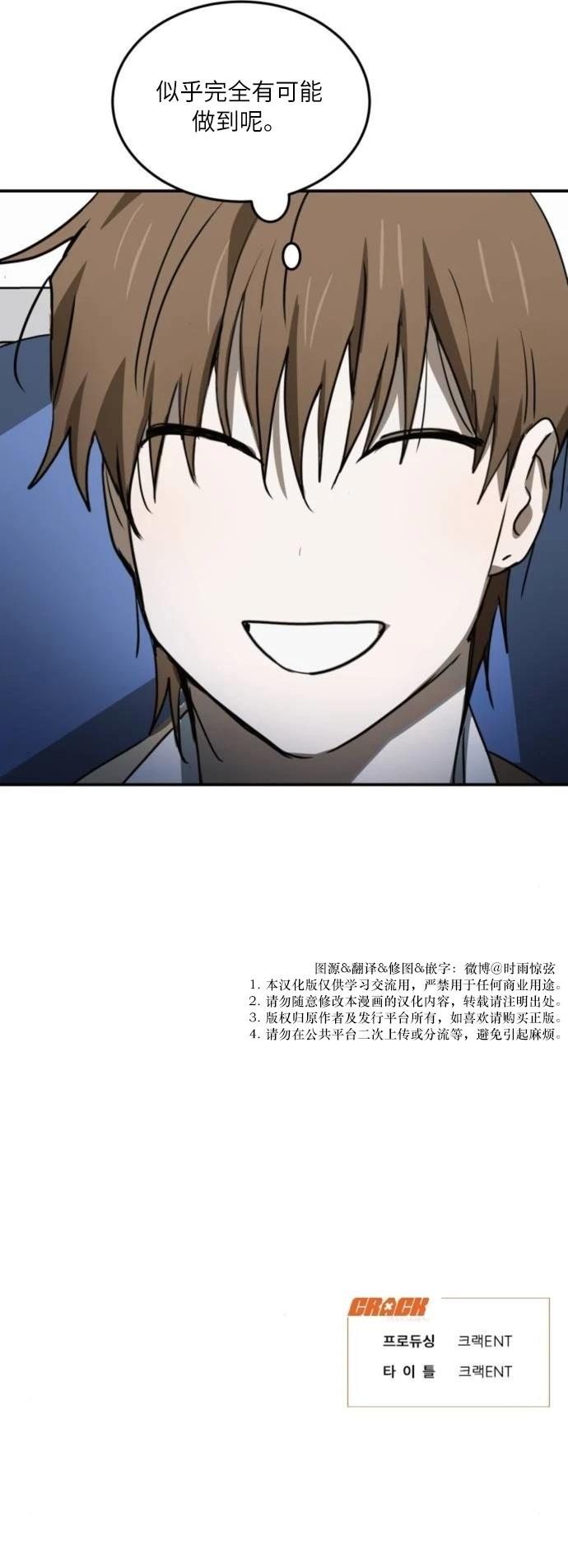 第22话19