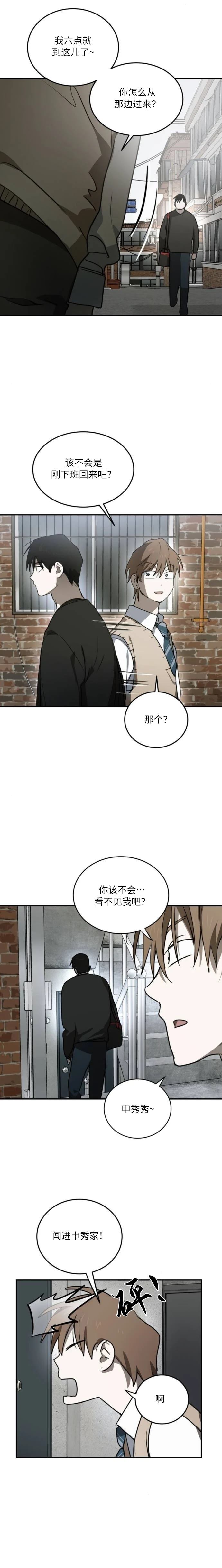 第22话3