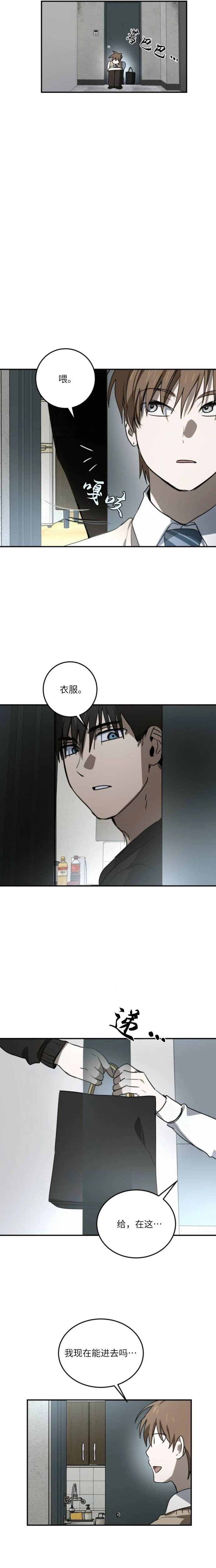 第22话4