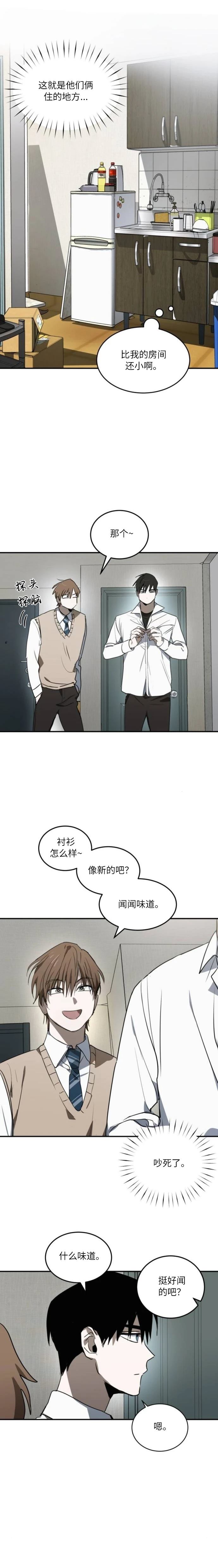 第22话6