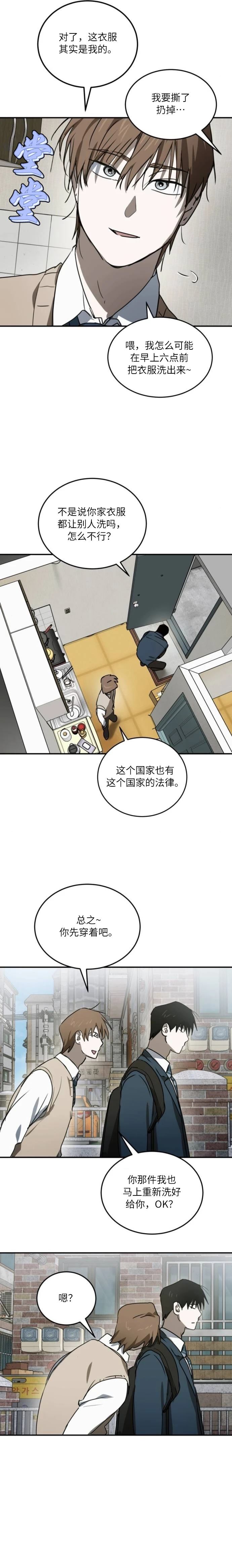 第22话7