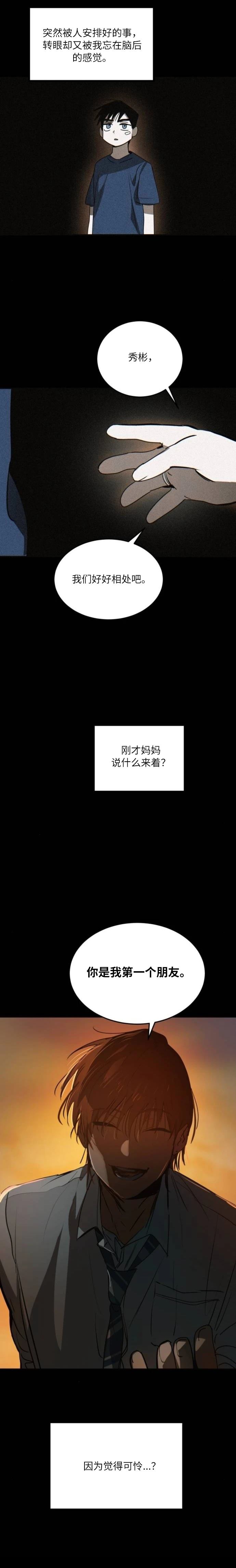 第23话15