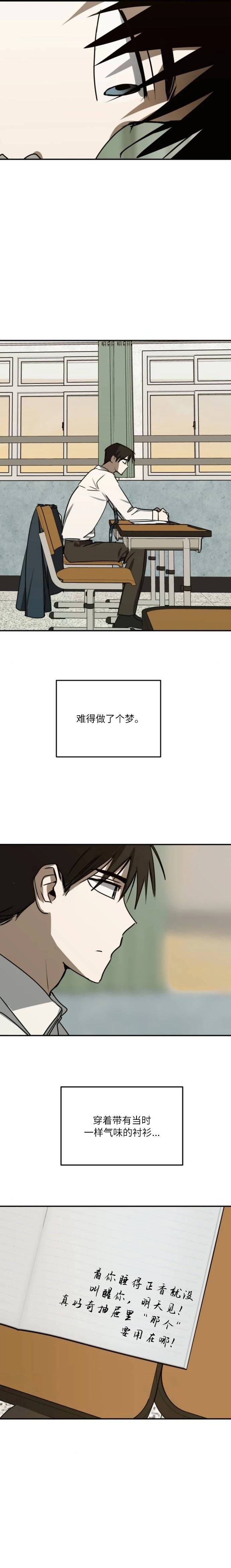 第23话16