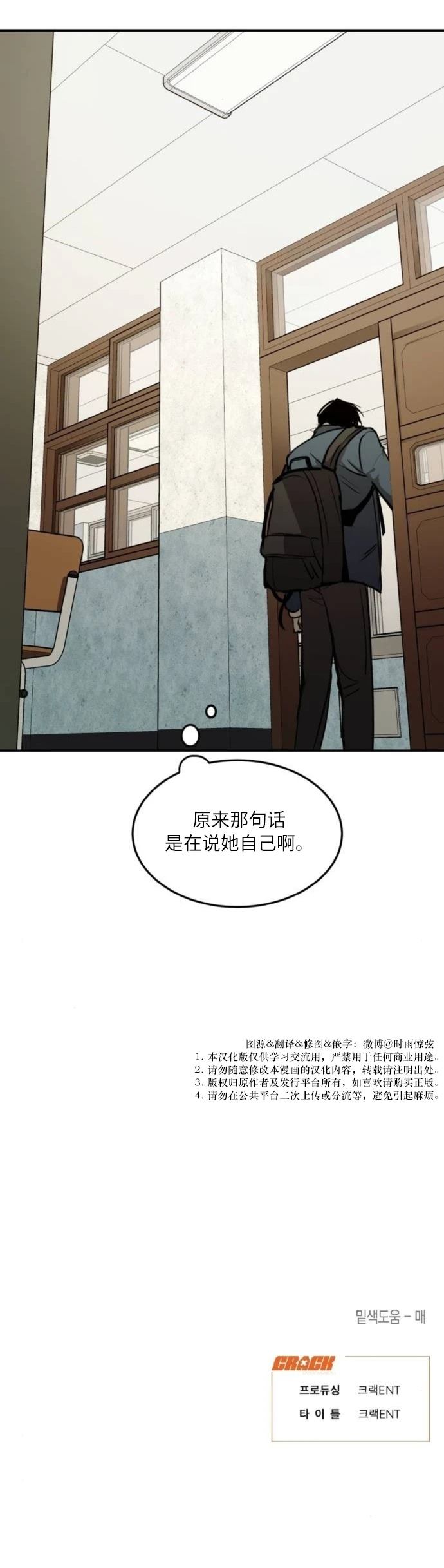 第23话18