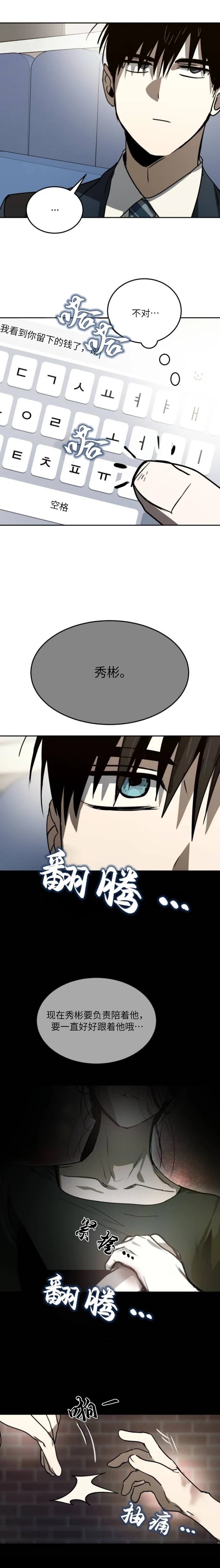 第24话1