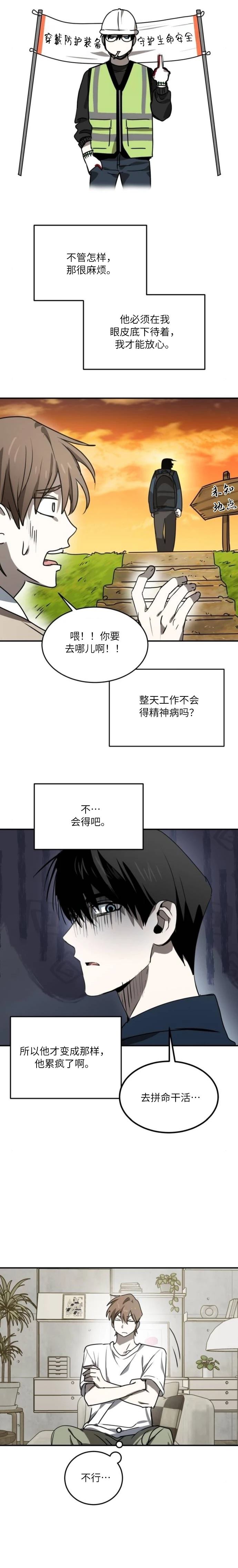 第24话15