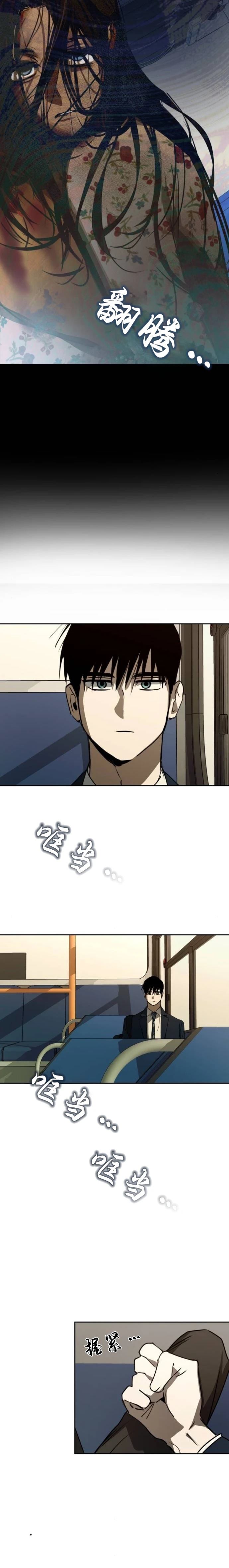 第24话3