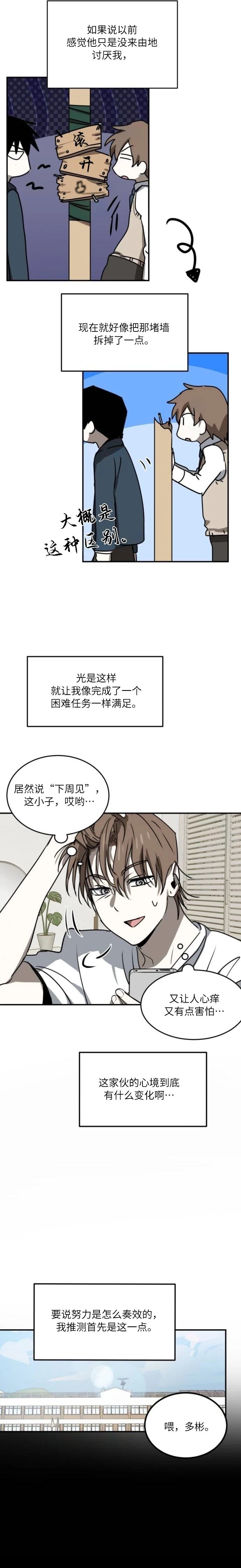 第24话7