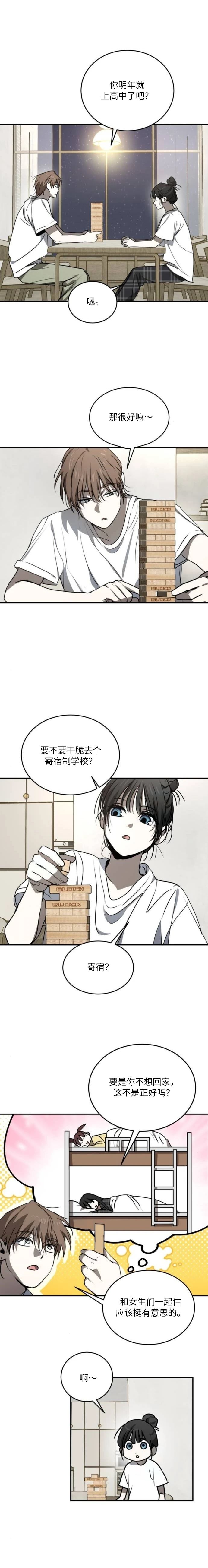 第25话0