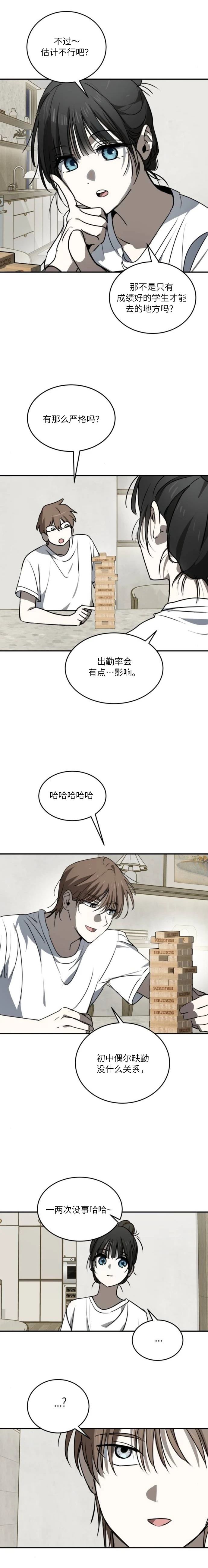 第25话1