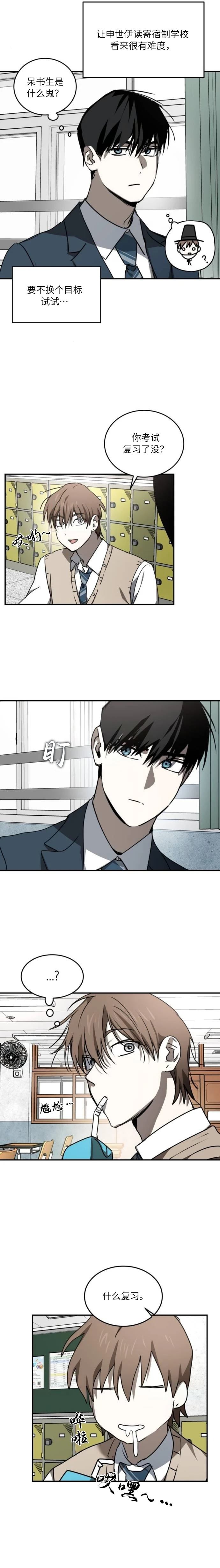 第25话11
