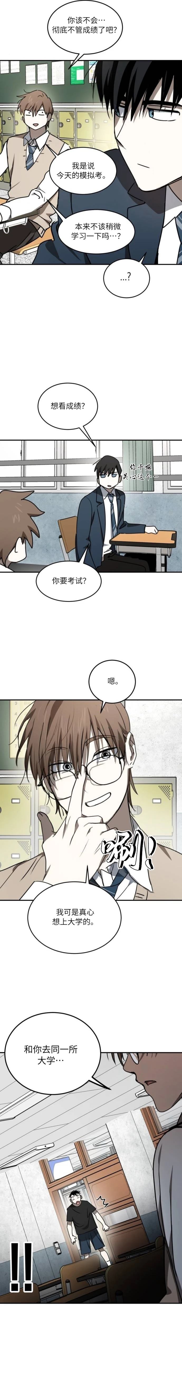 第25话12
