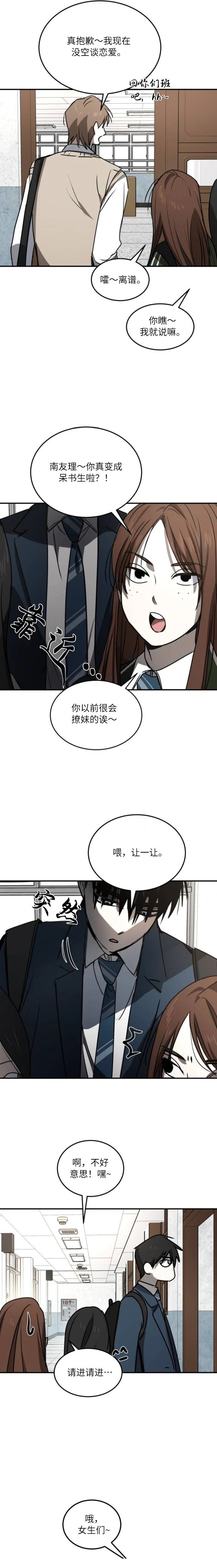 第25话9