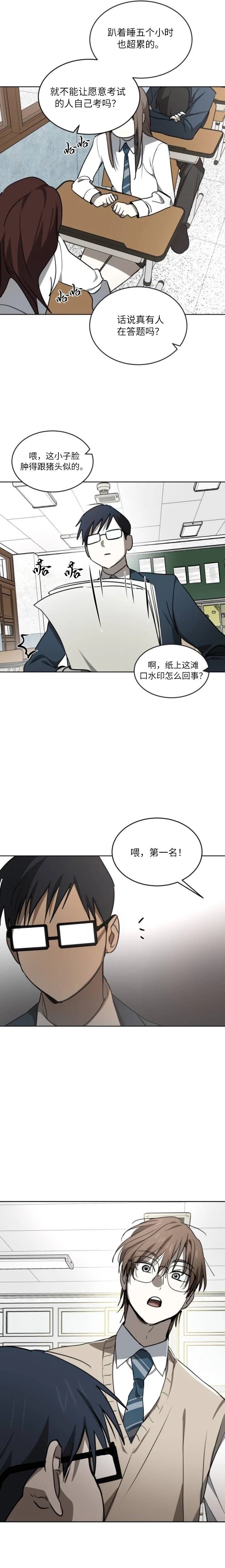 第26话1