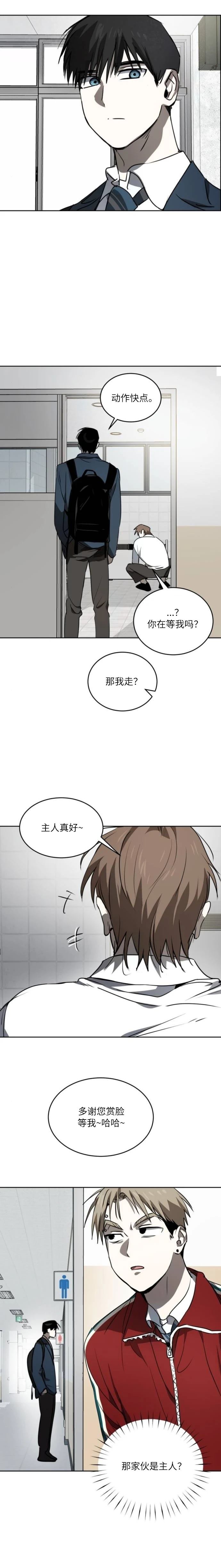 第26话15