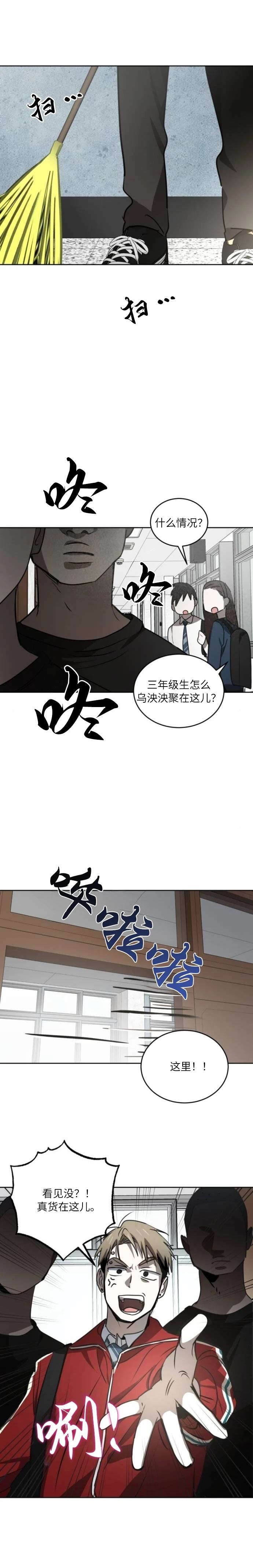 第26话3