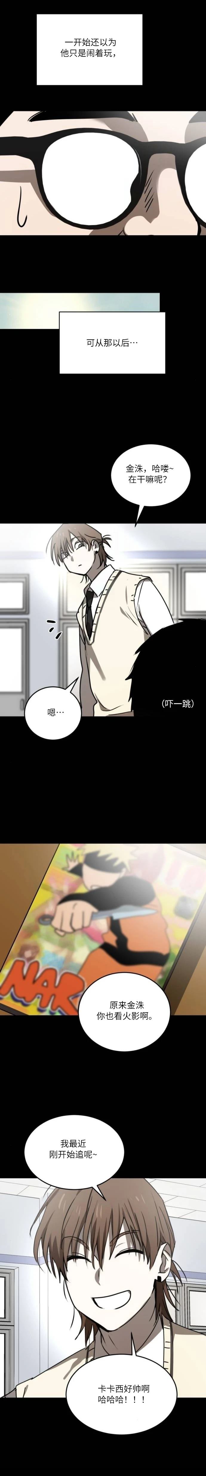 第27话12