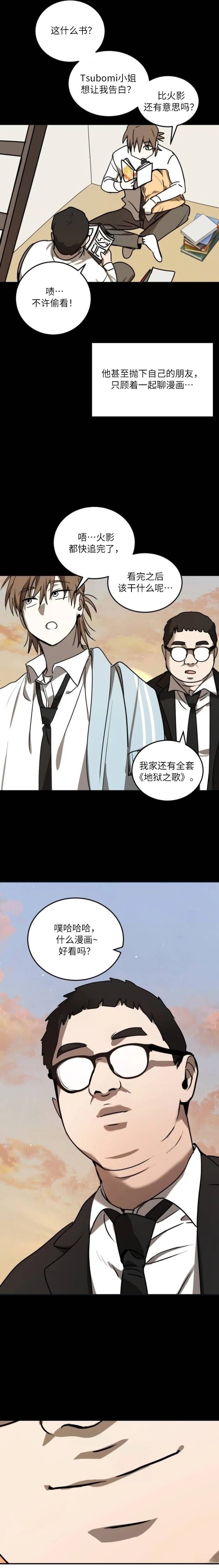 第27话16