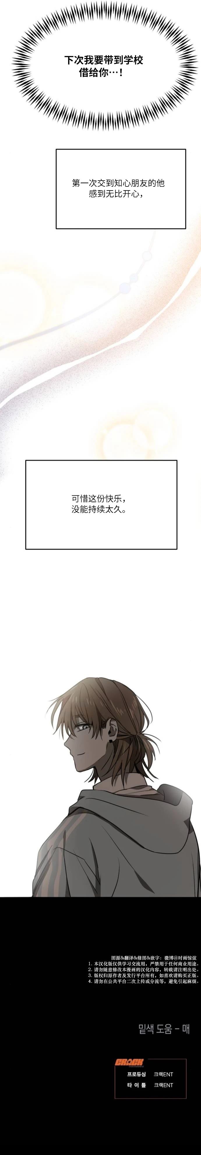 第27话17