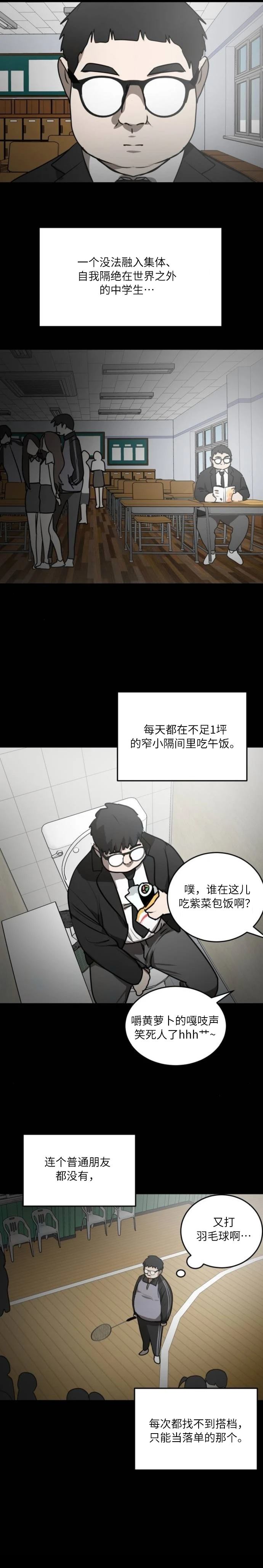 第27话8