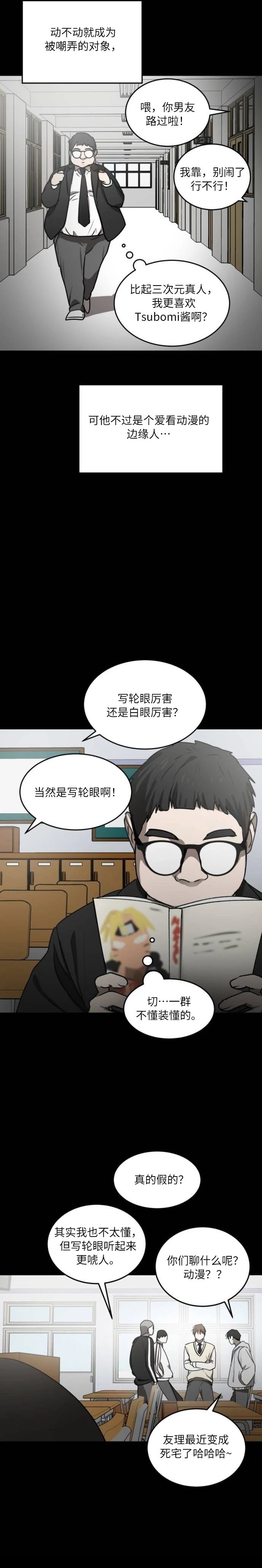 第27话9