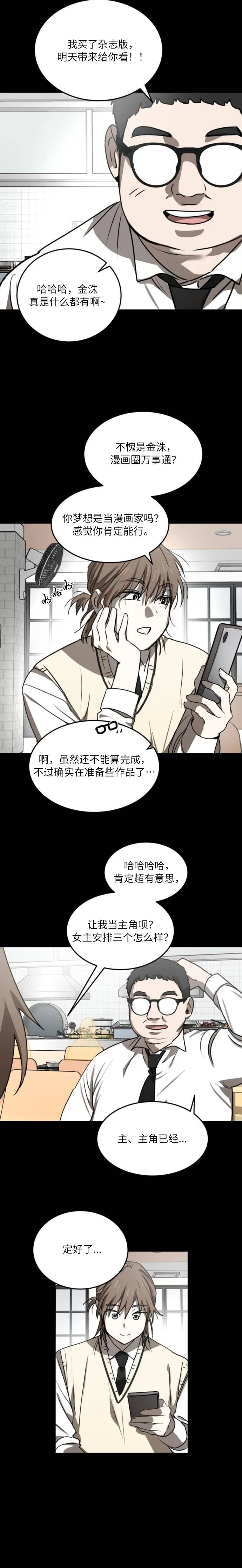 第28话1