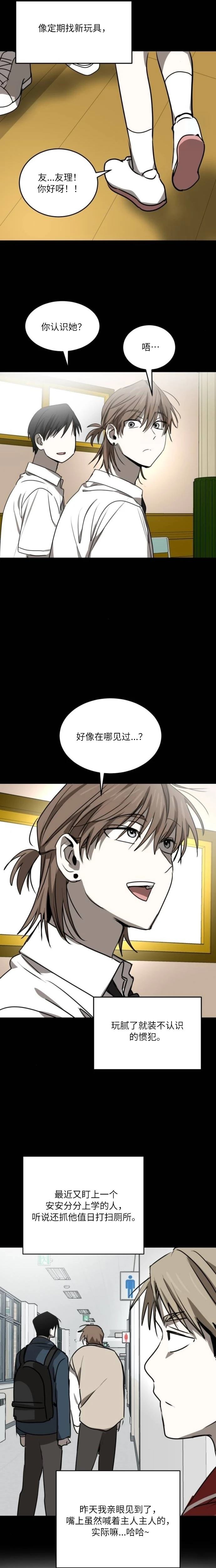 第28话11