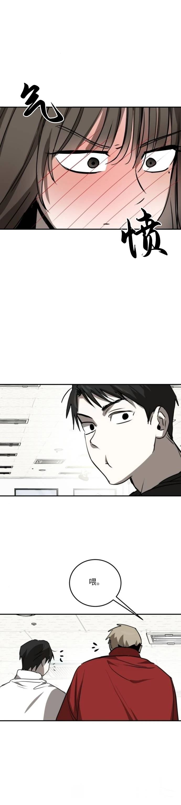 第28话16