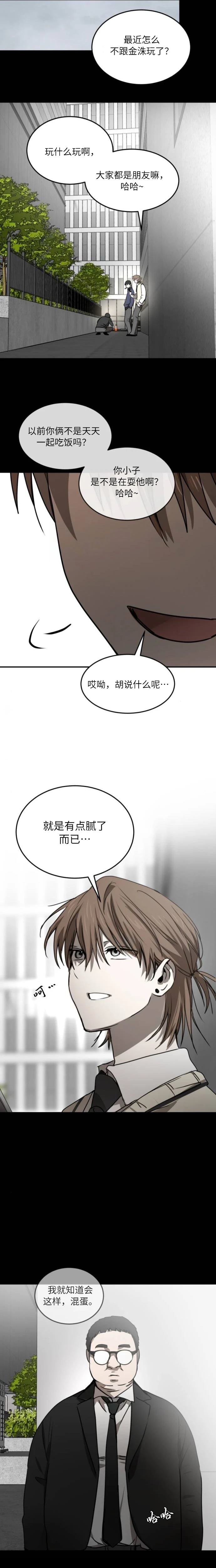 第28话4
