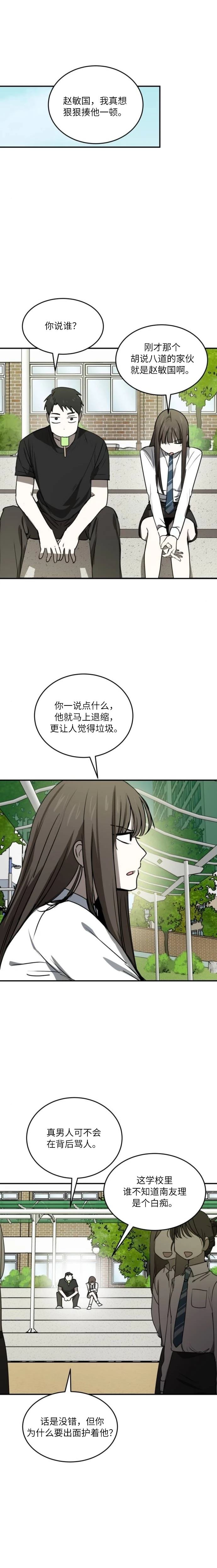 第29话0