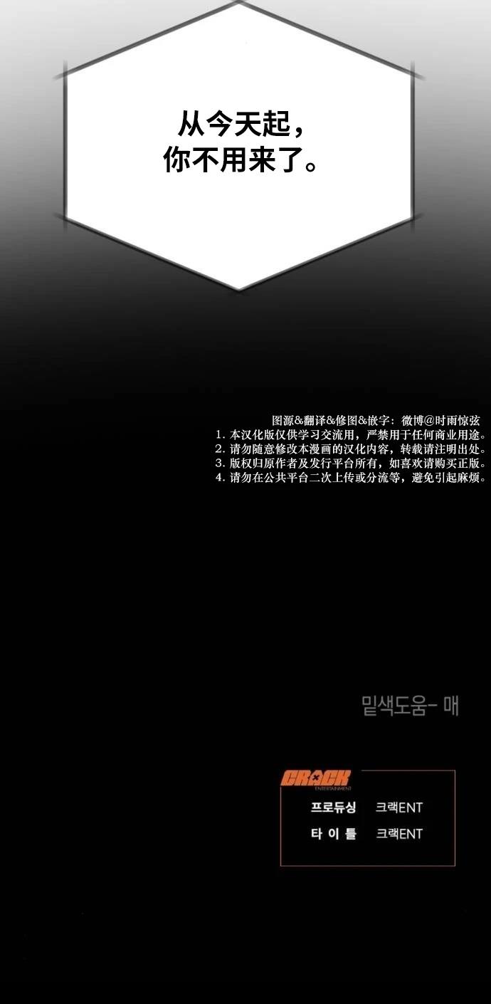 第29话16