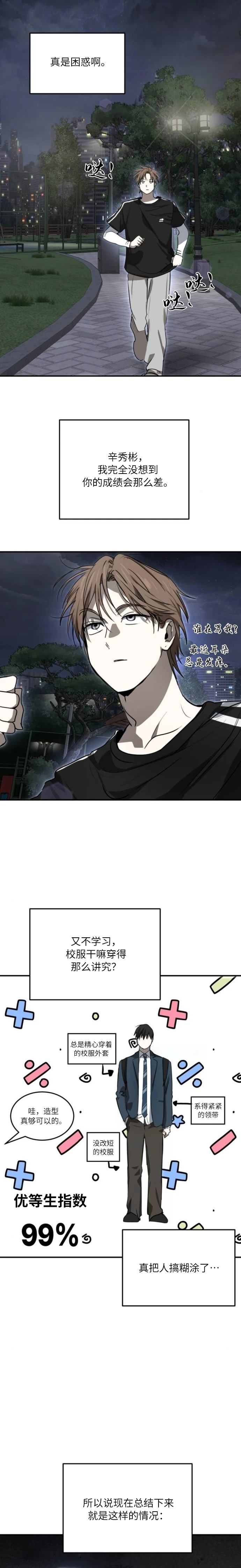 第30话0