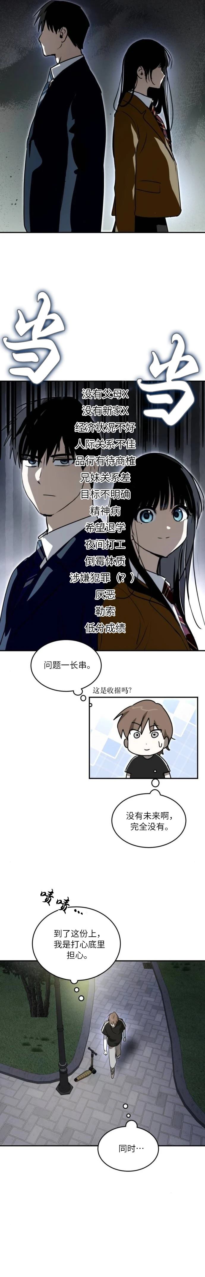 第30话1